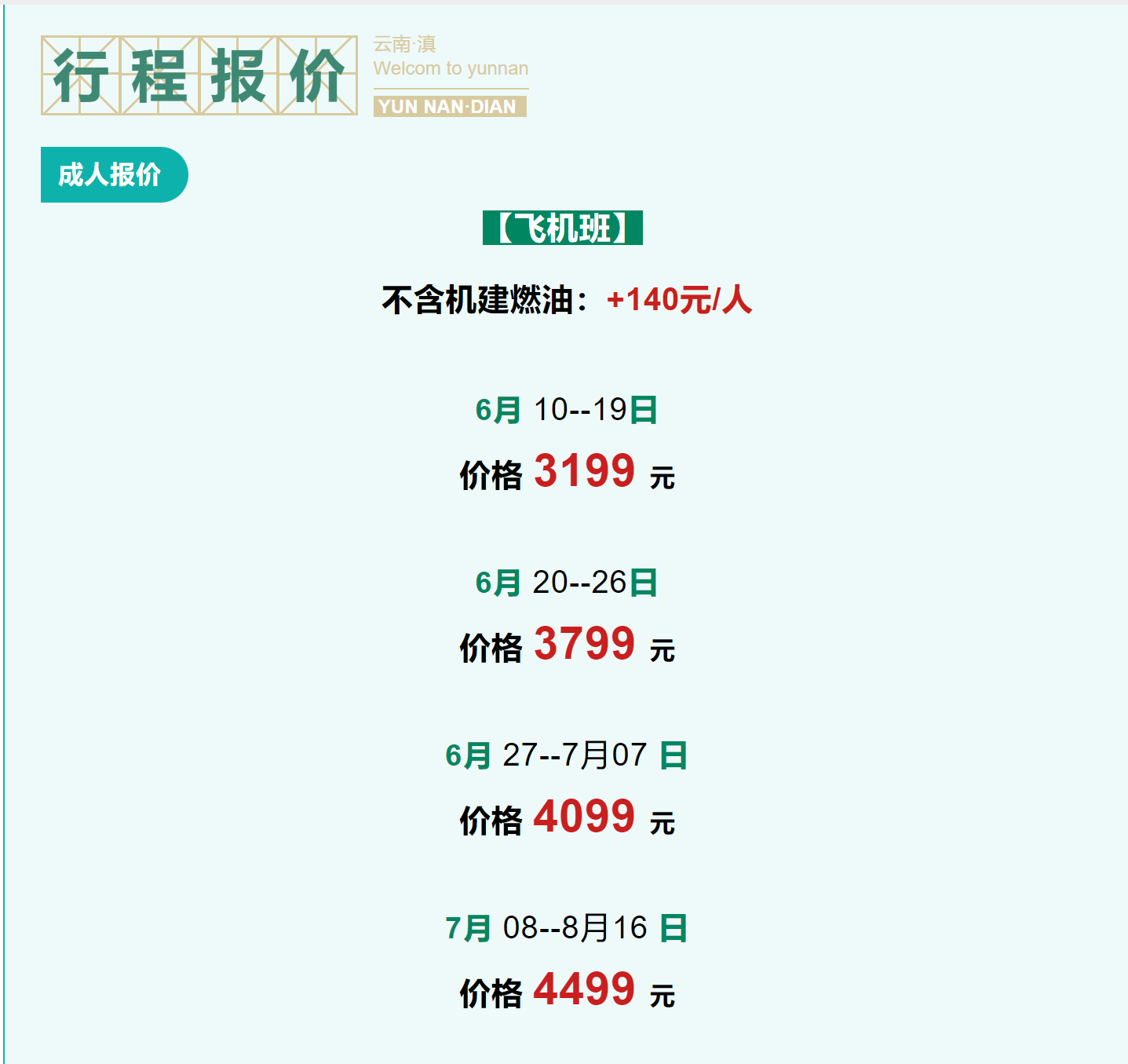 0c20622f1b355a4282e4dd4d99066d6d