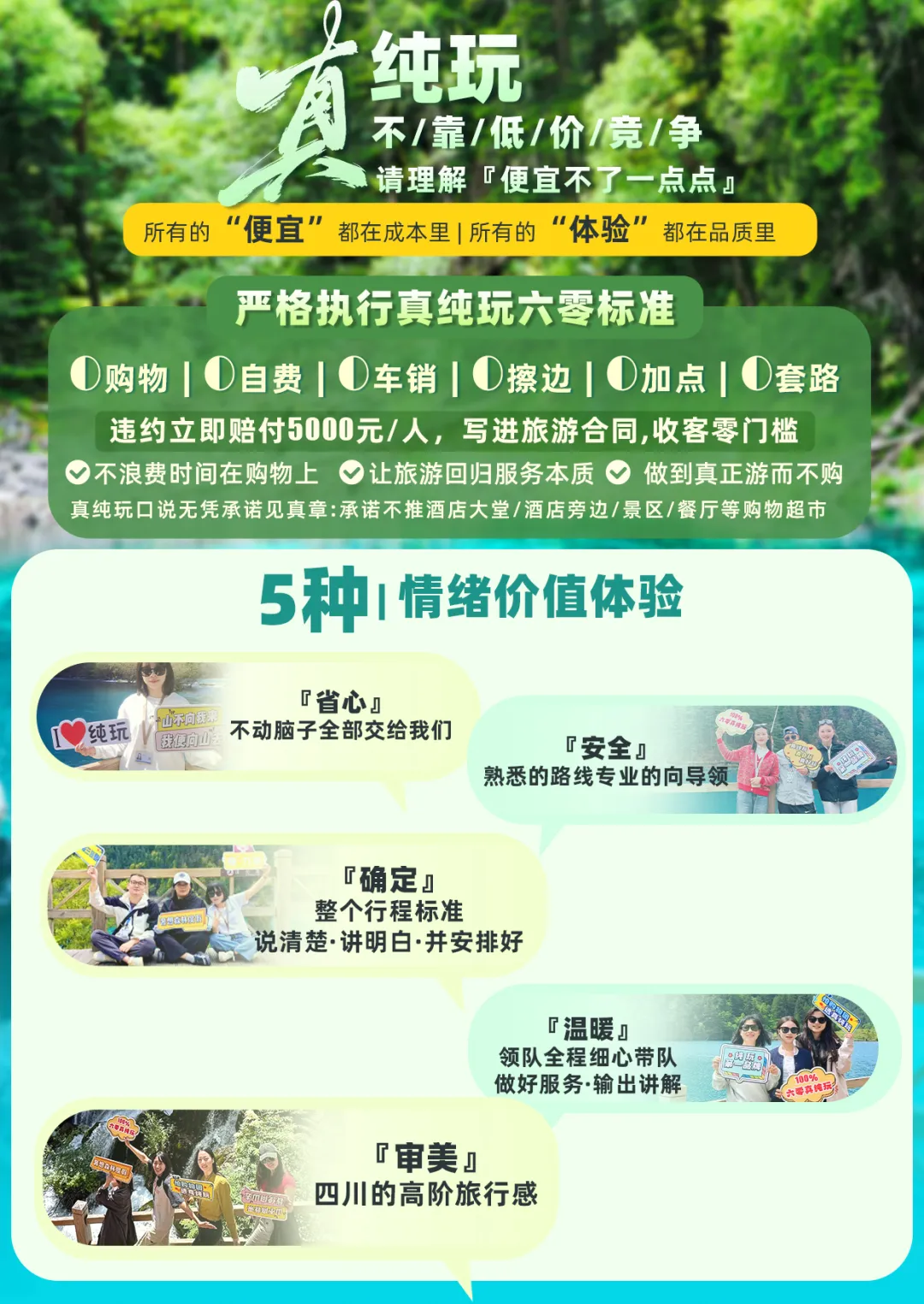 0cf314e08d1e2c65f9fb395baea578bd-sz_1861750 0cf314e08d1e2c65f9fb395baea578bd-sz_1861750