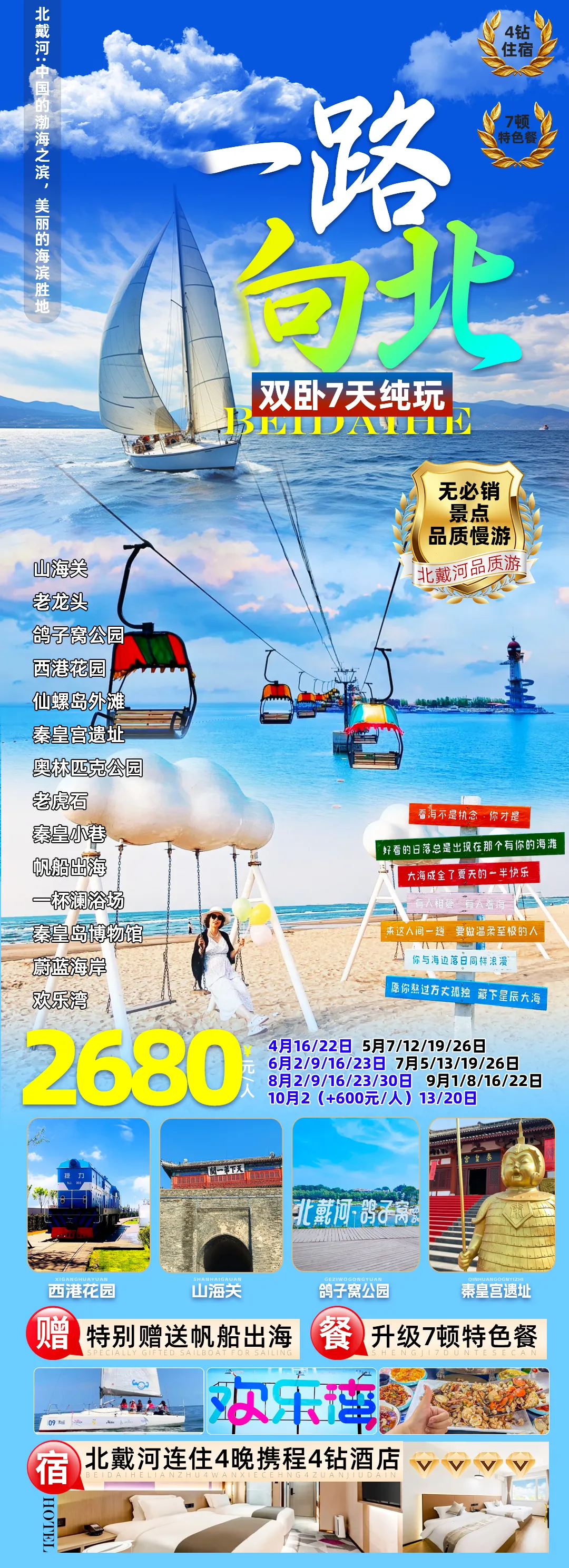 0ecb25b3758be63e11df13cbd5ff66f5-sz_2727194