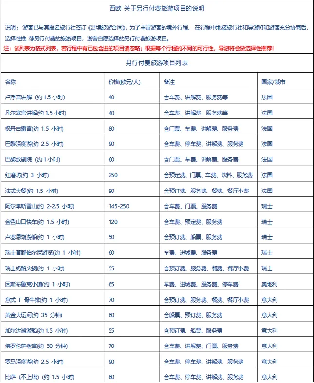 0f607a9e3e8426593072c6f29a227a96-sz_342461 0f607a9e3e8426593072c6f29a227a96-sz_342461
