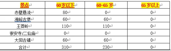 10b87fabe0c53fb5cc9dbe09e6a630c0-sz_11100 10b87fabe0c53fb5cc9dbe09e6a630c0-sz_11100