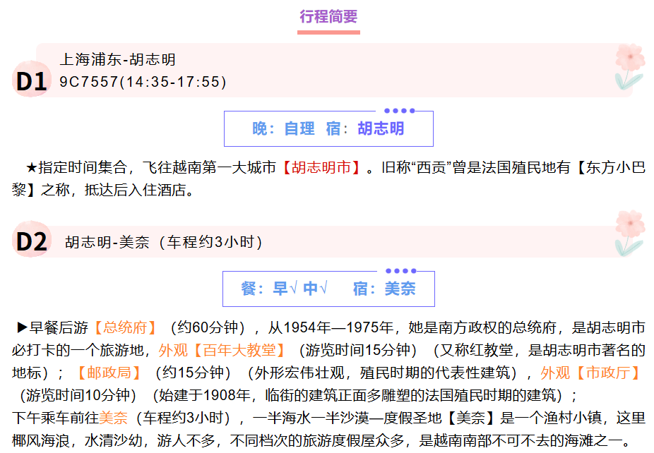 10ff24c6239f3adfbfa5f82243c9d73b