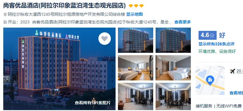 11fa8288dbed15bdae1f7f1d26a5f1e1-sz_500348 11fa8288dbed15bdae1f7f1d26a5f1e1-sz_500348