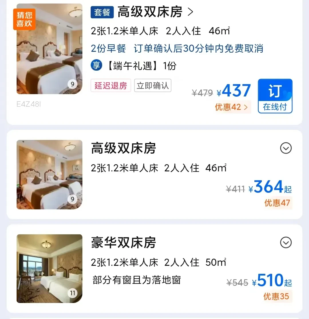 13caae490d096b79aa53fd1445a17f88-sz_1126853 13caae490d096b79aa53fd1445a17f88-sz_1126853