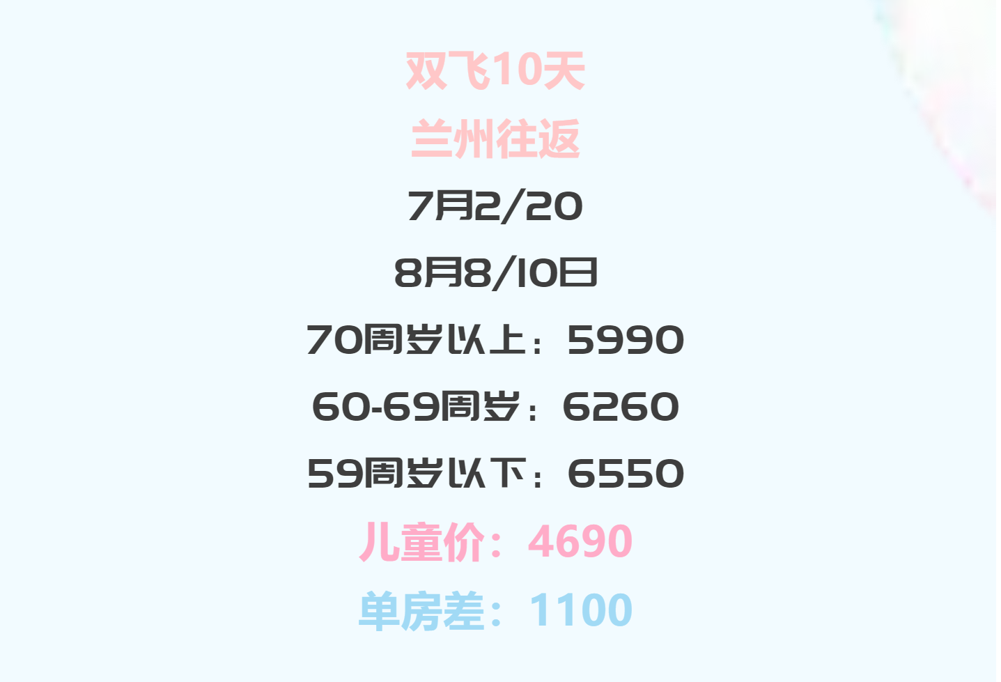 13e464c0775d69a07e5d583268e05596