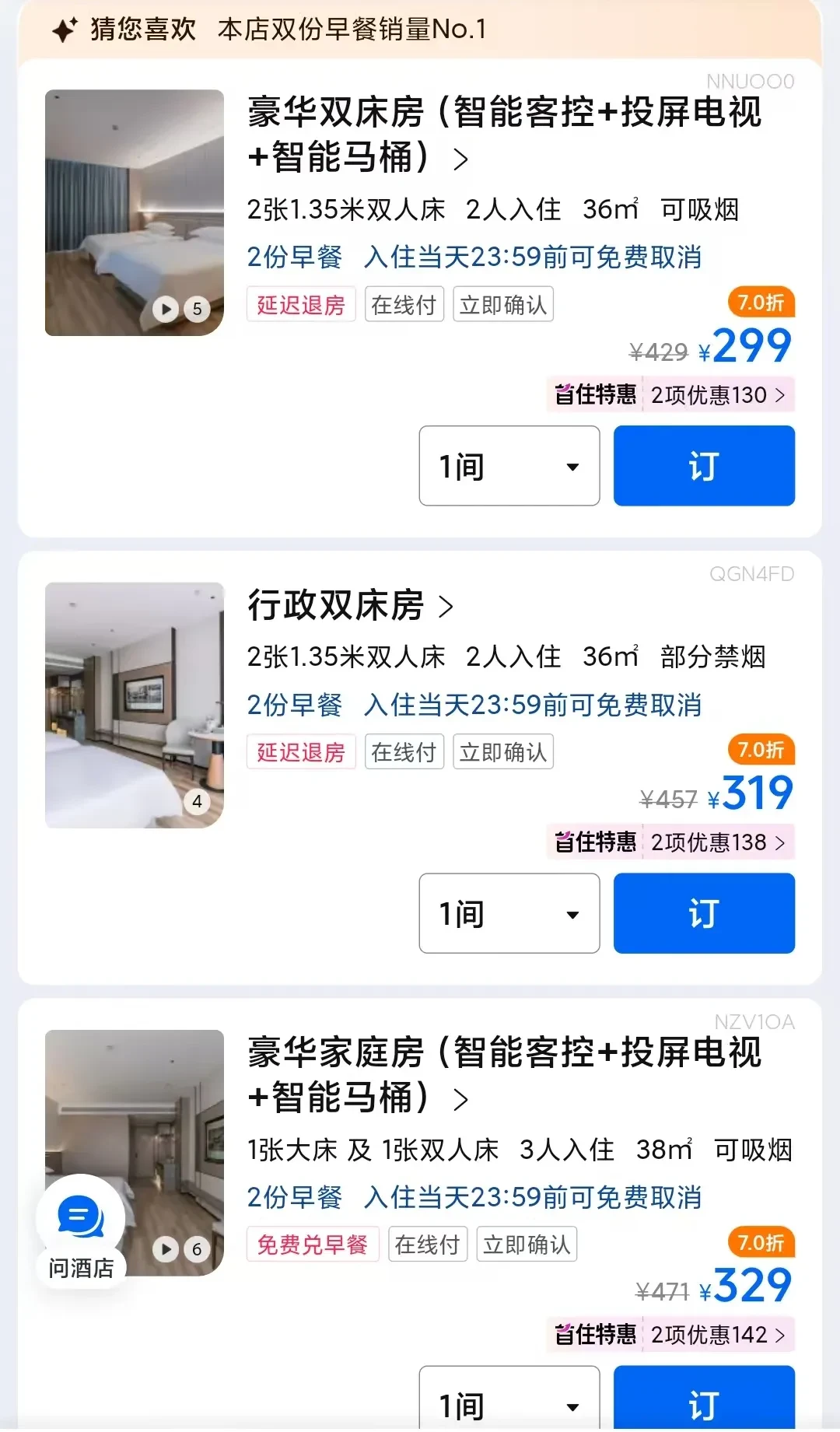 18ef98bcd117922f8f4508ec049bebfa-sz_1229123 18ef98bcd117922f8f4508ec049bebfa-sz_1229123
