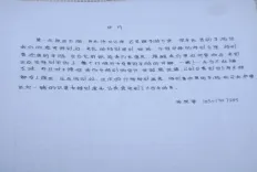 1dc895dc2dc56478d8edafd3f4ac6b2f-sz_31602 1dc895dc2dc56478d8edafd3f4ac6b2f-sz_31602