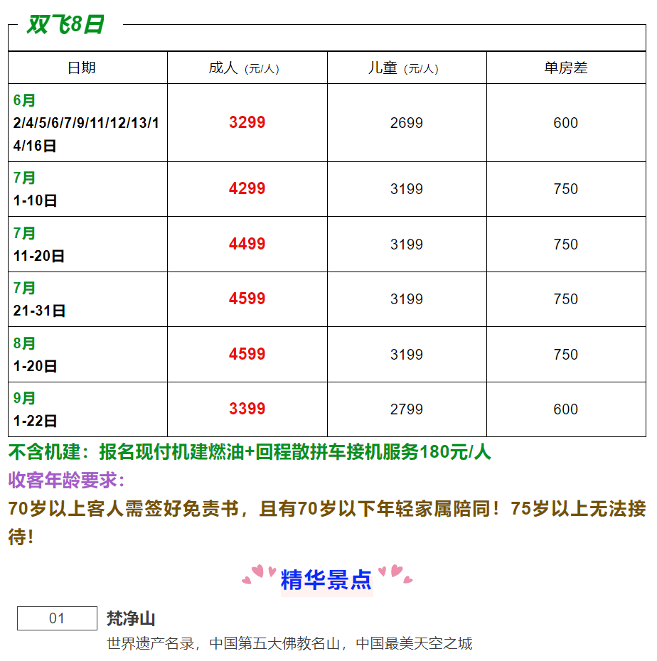 203fddc58447a68ed2194cb92d533de0