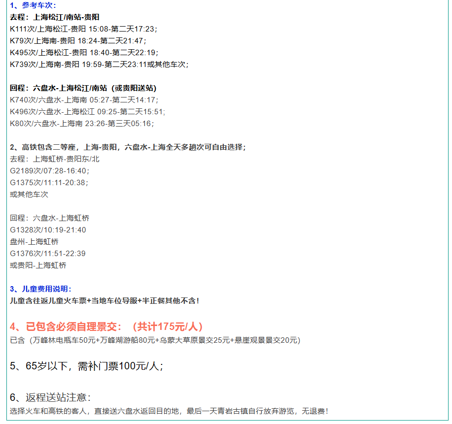 20a5070879090befcda7ff58d7e844e5