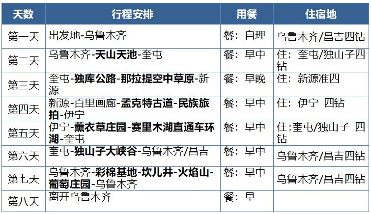 20a90e6720b33d965d9a67e76f770c76-sz_54249 20a90e6720b33d965d9a67e76f770c76-sz_54249