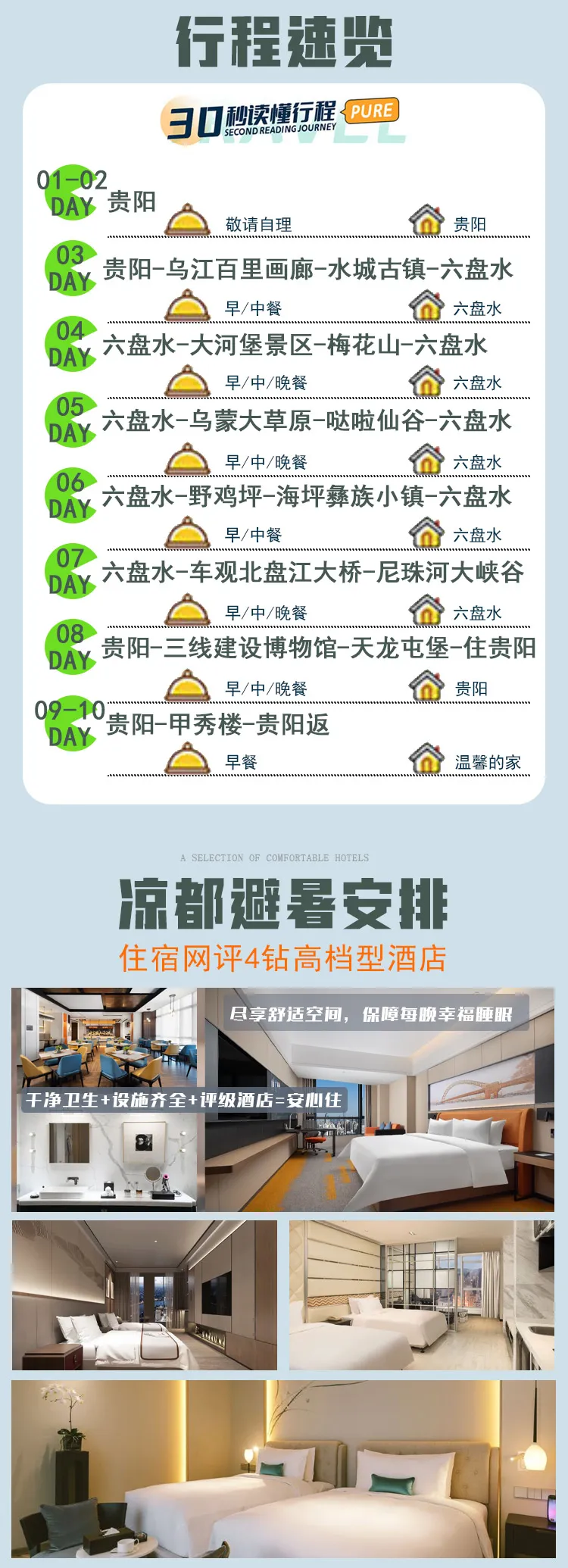 20e5fb79d0b81212856922105ab2ae1e-sz_1400422-1