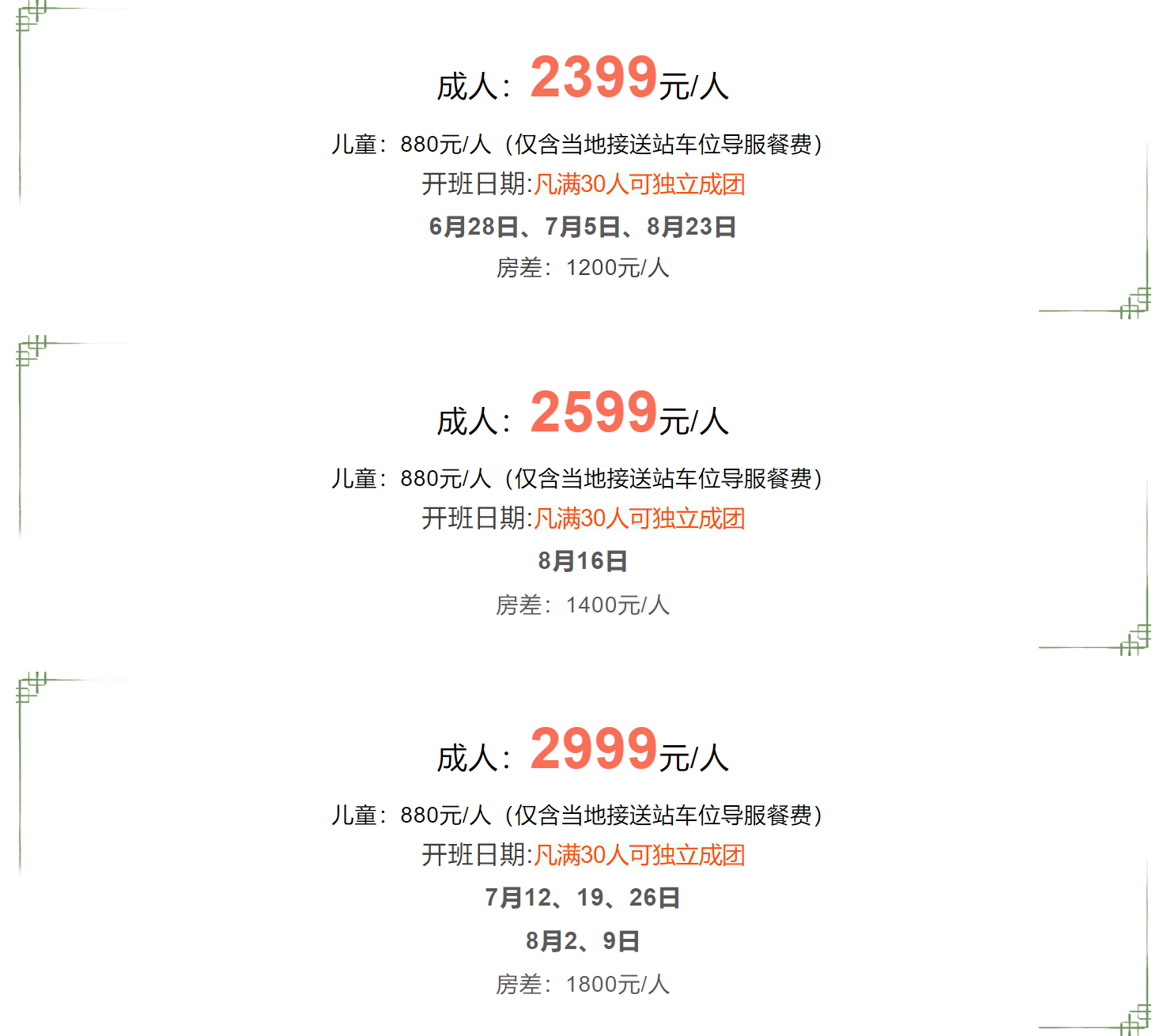 21d5b30cba16f46990bbed1423a8b774