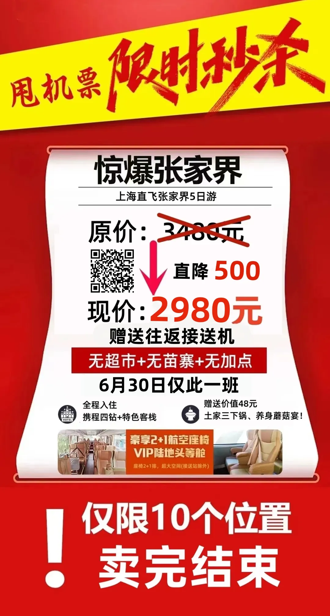 229c9024fe96e49fbba4f1f851f3791a-sz_847992