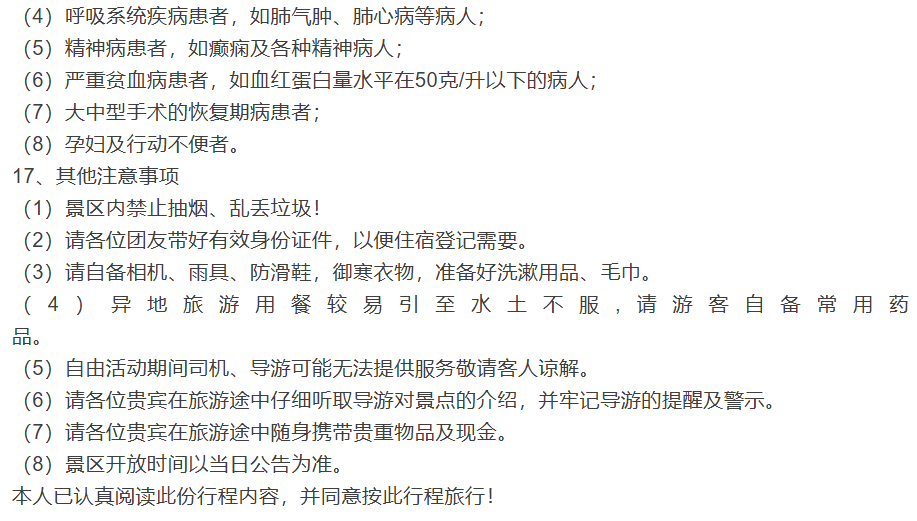 235b36c94207ce187d29f2399d49f2b3