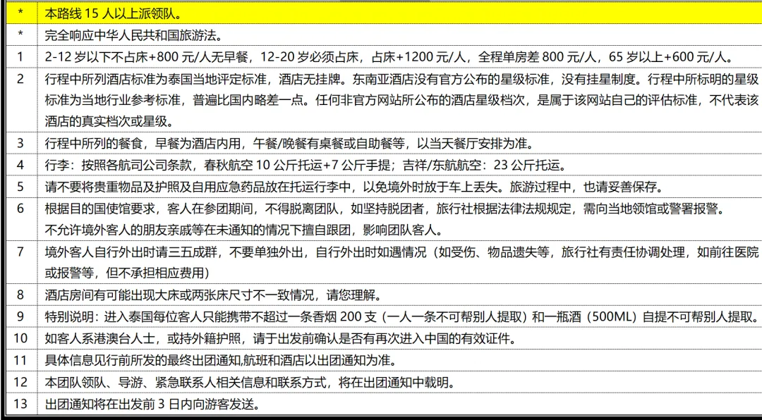 23db8fc7620946bcb4b4cdffd5459b4c-sz_219775