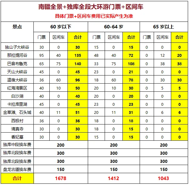 24e826034a3c5cbc8d85406d3b2cd732-sz_38674 24e826034a3c5cbc8d85406d3b2cd732-sz_38674