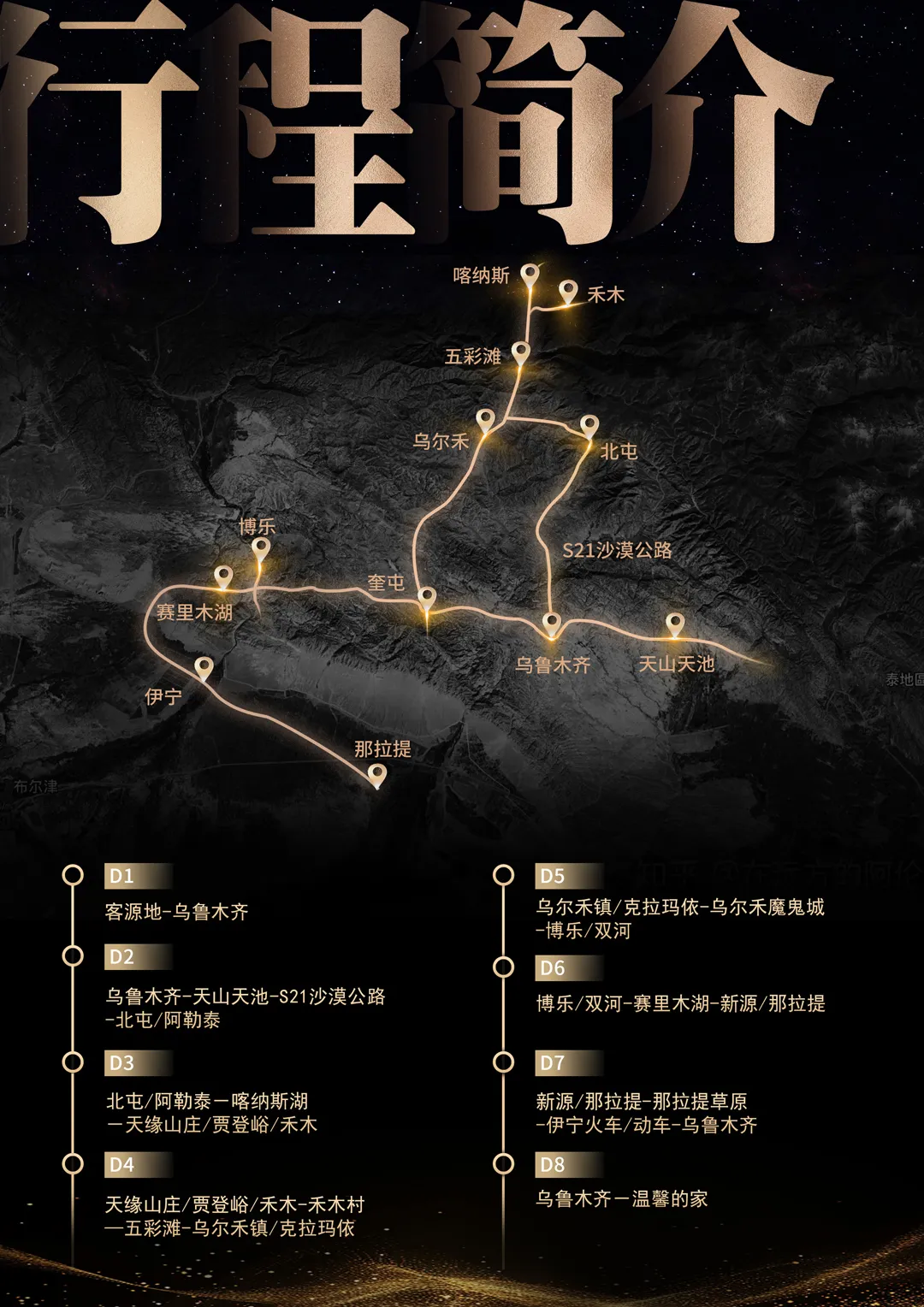 24f874eb5bb41500f9611fefa94dfc80-sz_1647701 24f874eb5bb41500f9611fefa94dfc80-sz_1647701