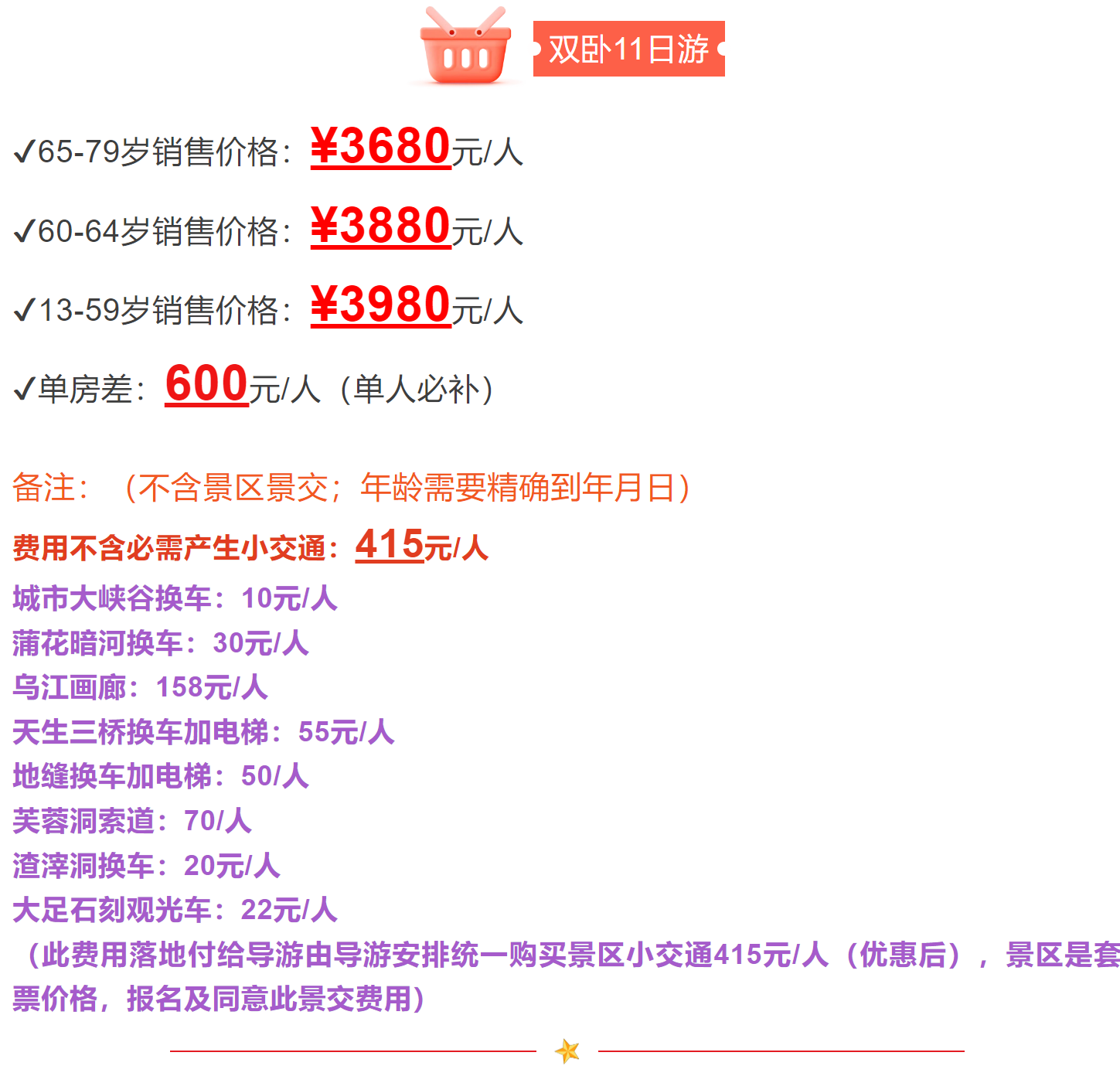 25d60a04ccde66296f84bc8b430daaf0