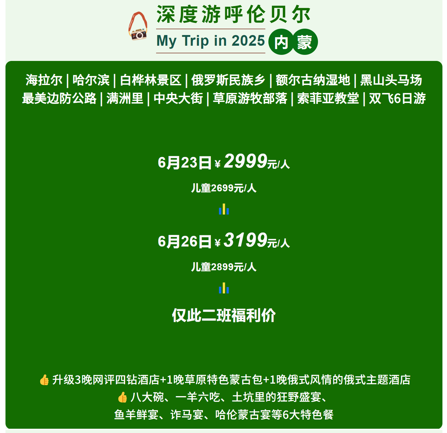 262106361215f65c154ed9907c126509
