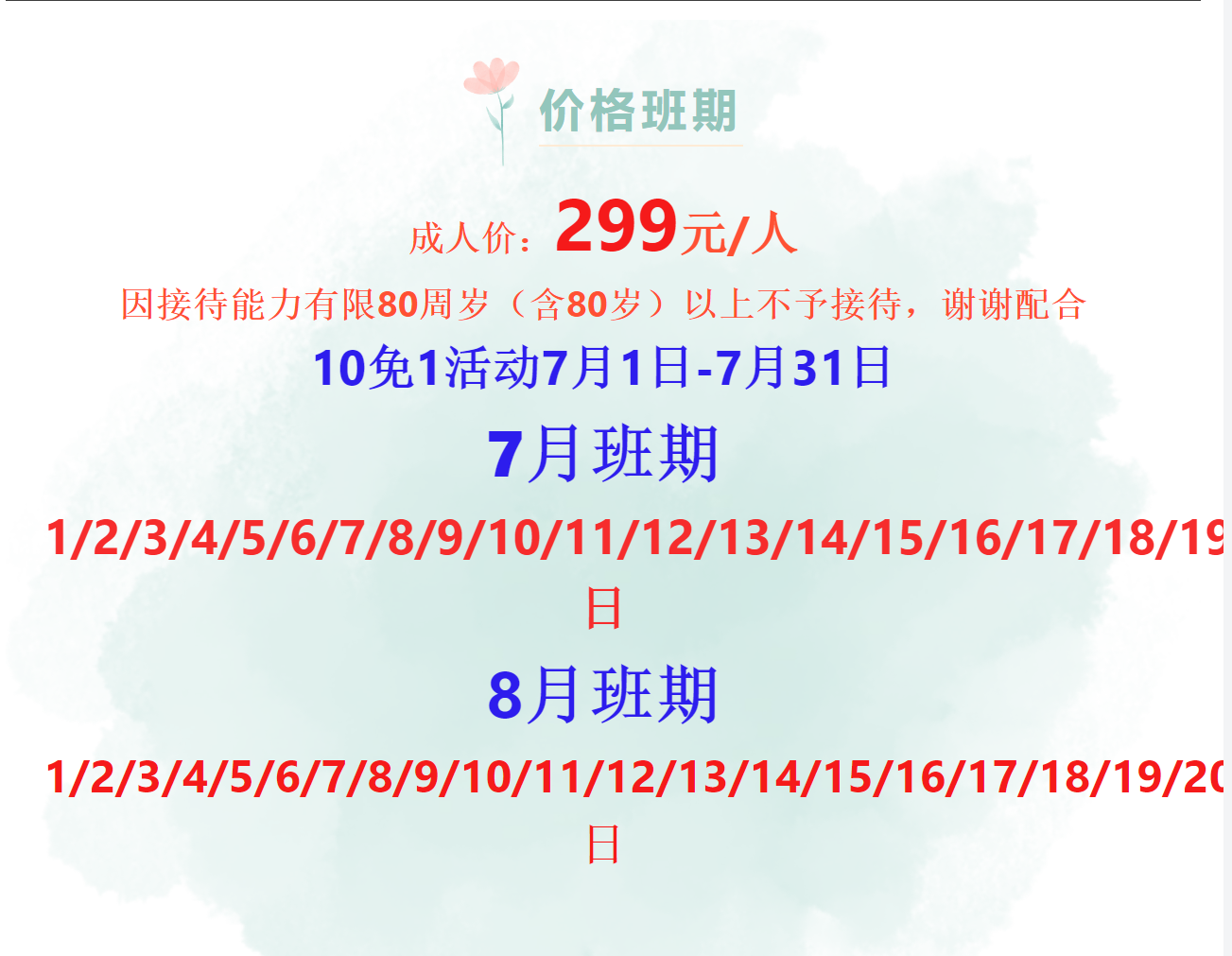 276b0a45aa55e9043f4ed46122212eb3