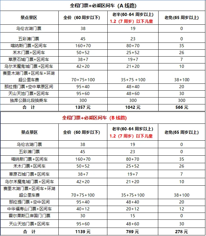 27c85e88ea953fb2d2689e6c18c73e45-sz_47355 27c85e88ea953fb2d2689e6c18c73e45-sz_47355