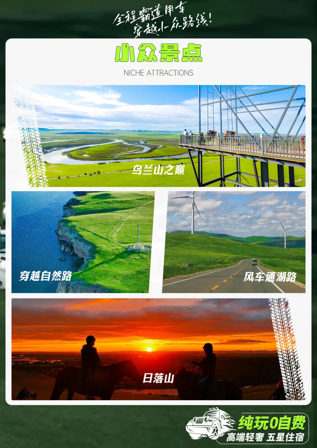 27e91e977572755a2cc46bdea9601db3-sz_4467031