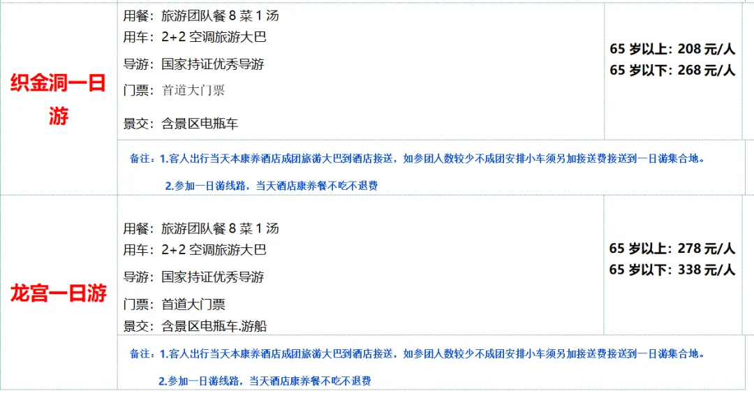27eb18109a1d3d2c7ee9519dc37142d4-sz_47308 27eb18109a1d3d2c7ee9519dc37142d4-sz_47308