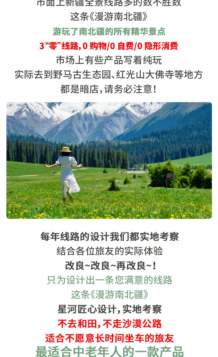 295c5b567f80650f9539b7b9f70f80c7-sz_210499