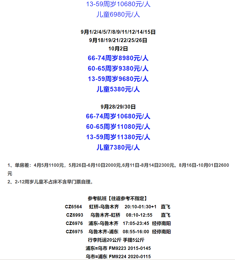 2a6d4454b07980aa29c05458cc0c50e8 2a6d4454b07980aa29c05458cc0c50e8