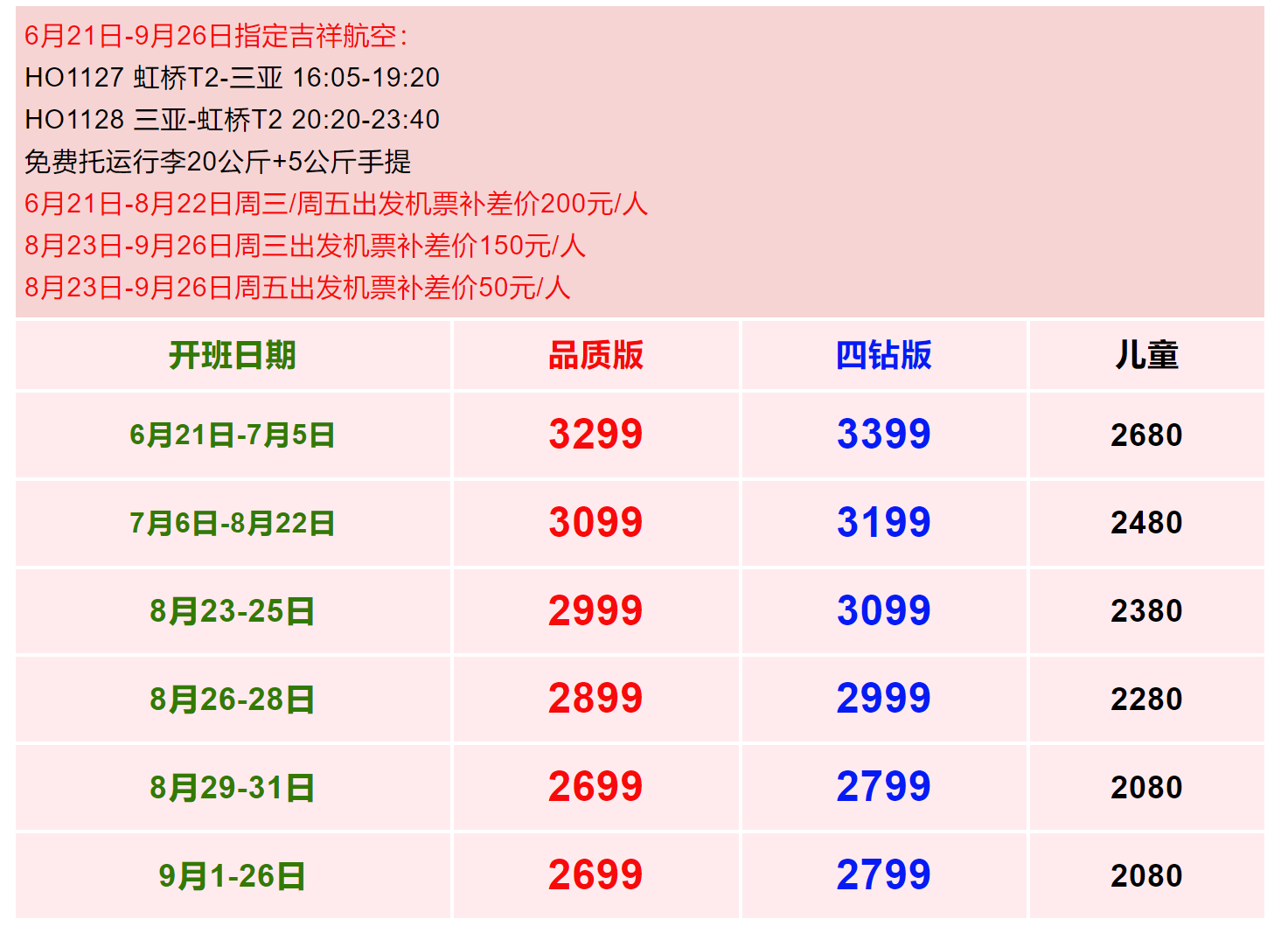 2bec45801da251f0b94135f199d32ed2