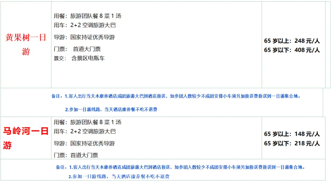 2c2b81df5d4e6869073fd7128a97ea72-sz_49915 2c2b81df5d4e6869073fd7128a97ea72-sz_49915