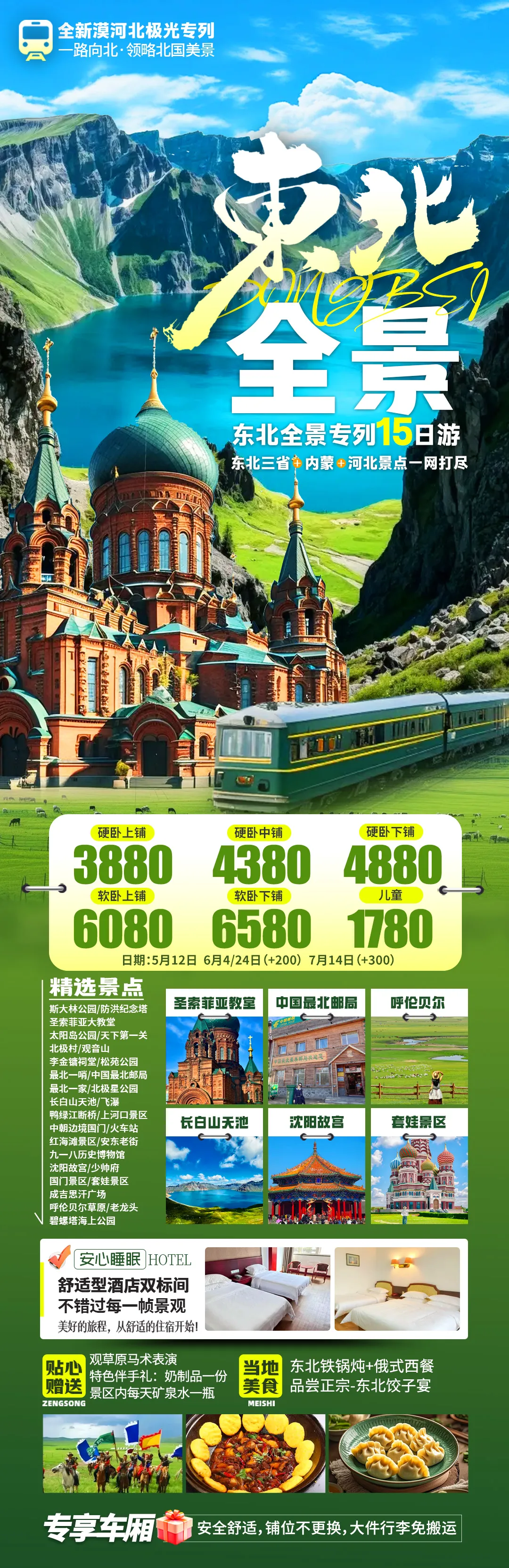 2ce030e9128743ae18165c6830782989-sz_1525254 2ce030e9128743ae18165c6830782989-sz_1525254