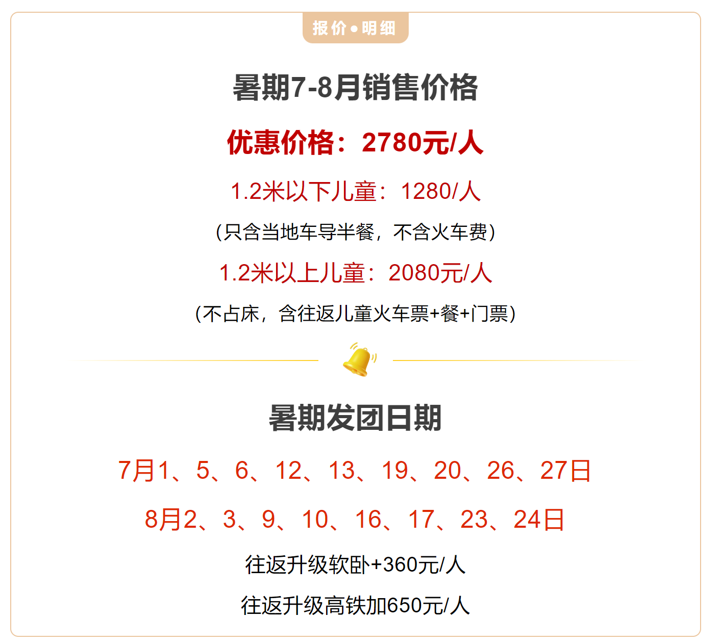 35dca14f6bf62c248c3c9a34e7b6303f