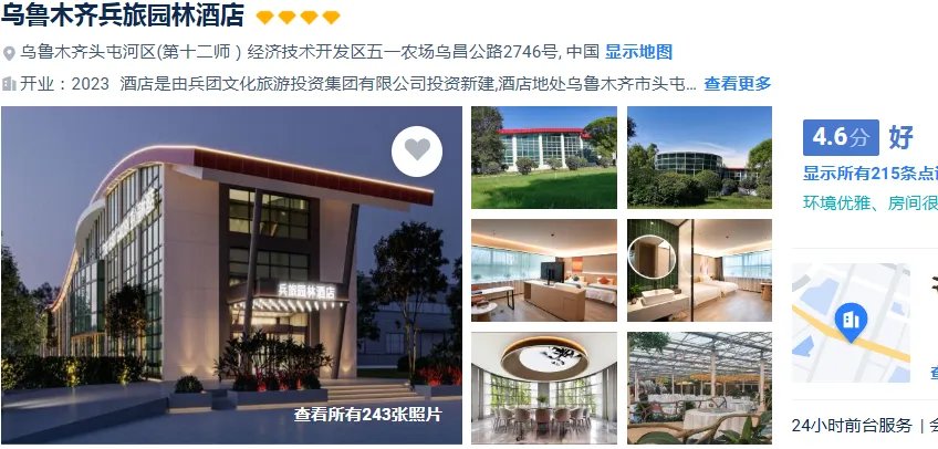 37383cbc1083744f5f32e00f779a0437-sz_587059 37383cbc1083744f5f32e00f779a0437-sz_587059