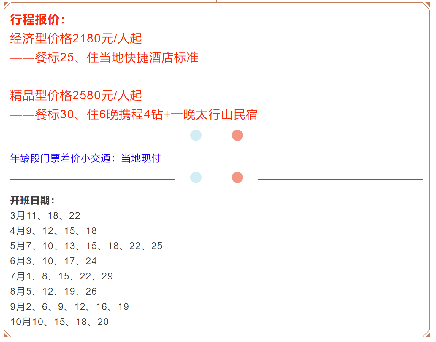 387000bcce3b0c1b29ecdd1f20c04504