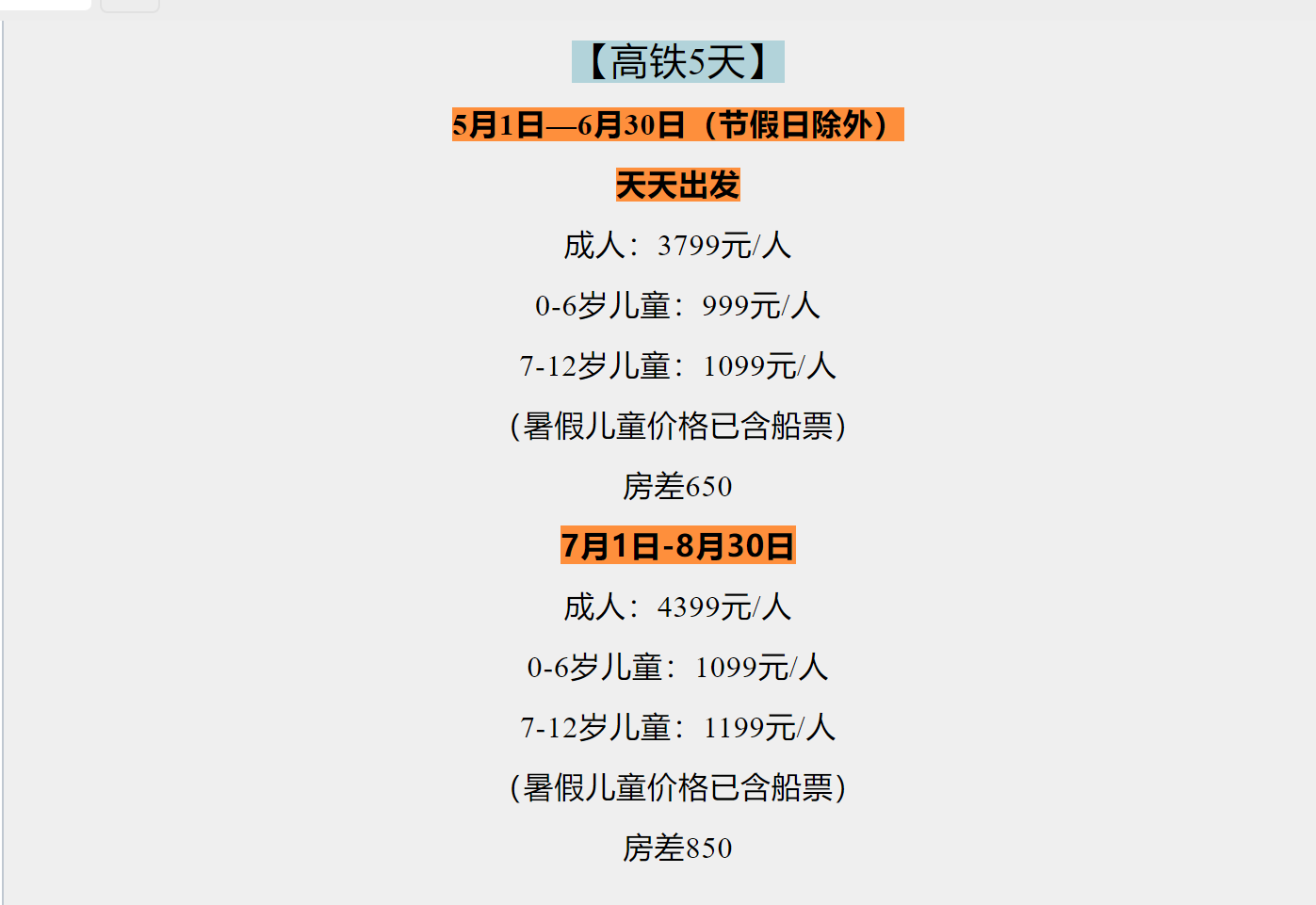 3c0b5f42f8f0412a780d492904dabc9c