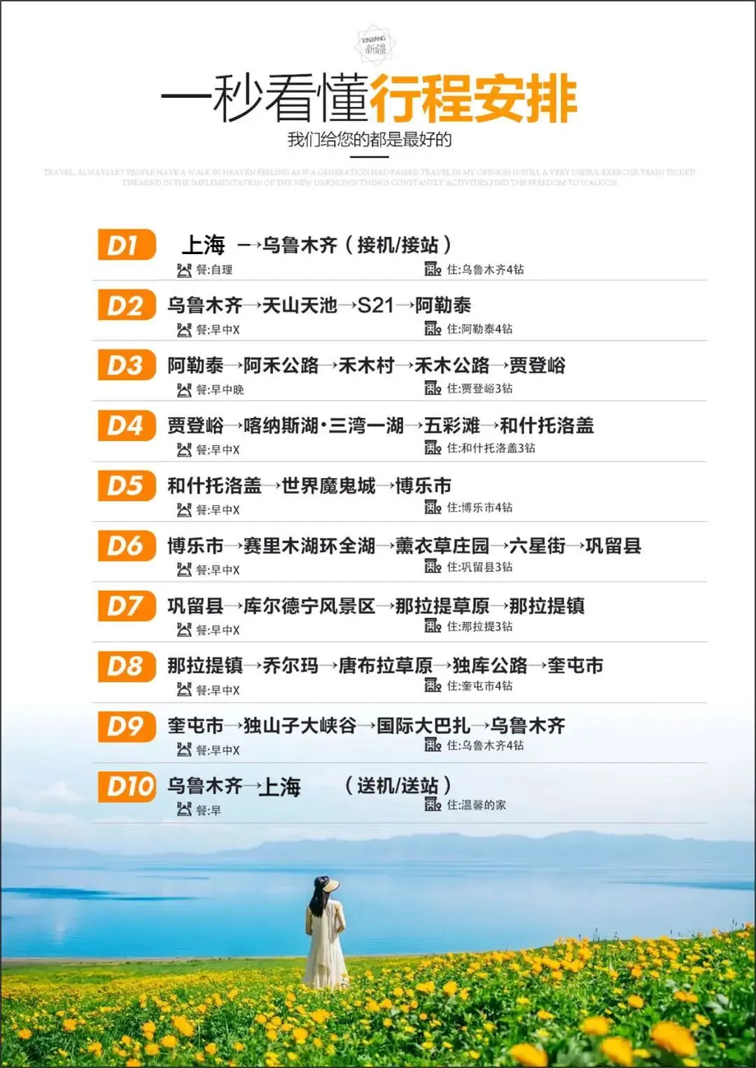3cebdc3821f50ff87e1934ed2469b2ff-sz_202052 3cebdc3821f50ff87e1934ed2469b2ff-sz_202052