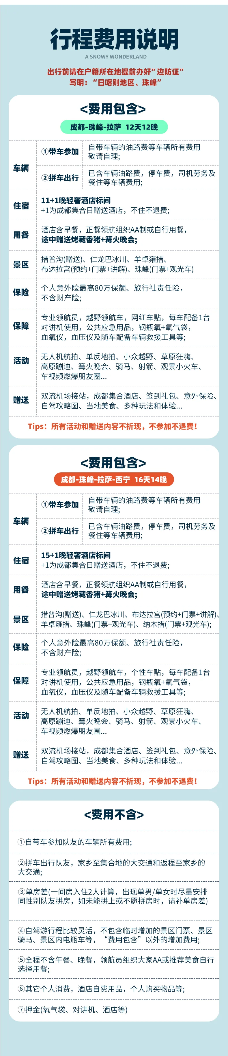 3d28e29df21c0c1c3b5ce097154cfee4-sz_1734107 3d28e29df21c0c1c3b5ce097154cfee4-sz_1734107