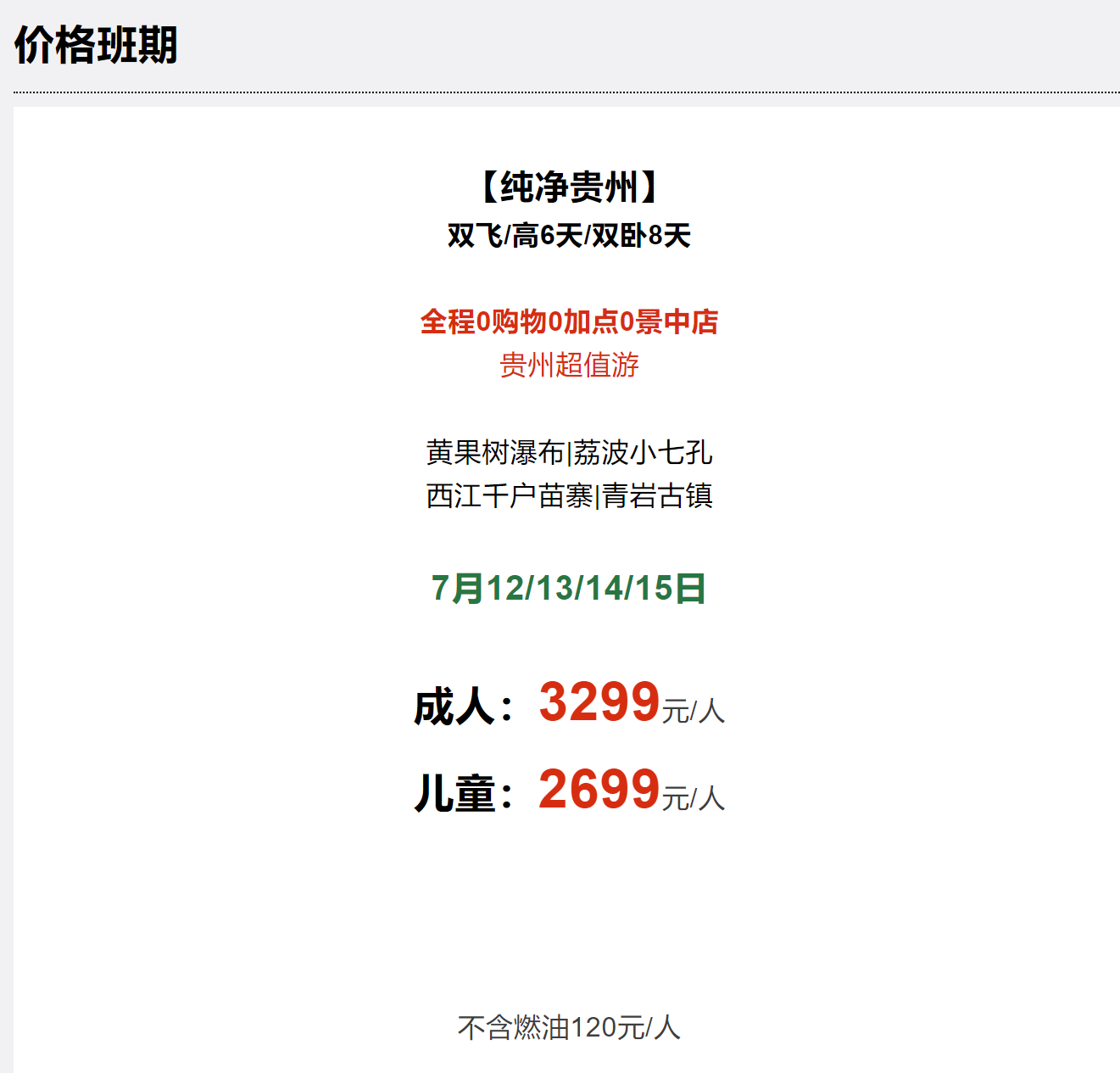3d9071fe8a11071b46b15f49f12f277c