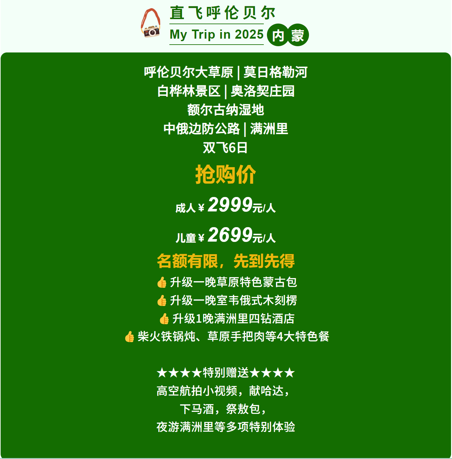 3f25fc88d6a610e6a8b7657a5ff76864