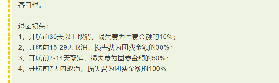 3fd1ea6e05ba5fa9d656b5aa322d8c8a