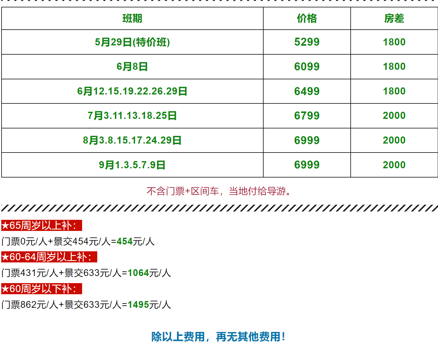 4299a190b92c167940f746422393333c