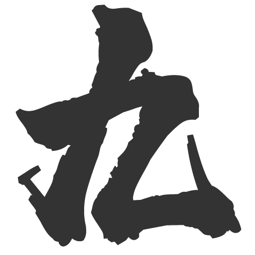 451fdf631753ab0e4d2299dd29016e6a-sz_13842 451fdf631753ab0e4d2299dd29016e6a-sz_13842