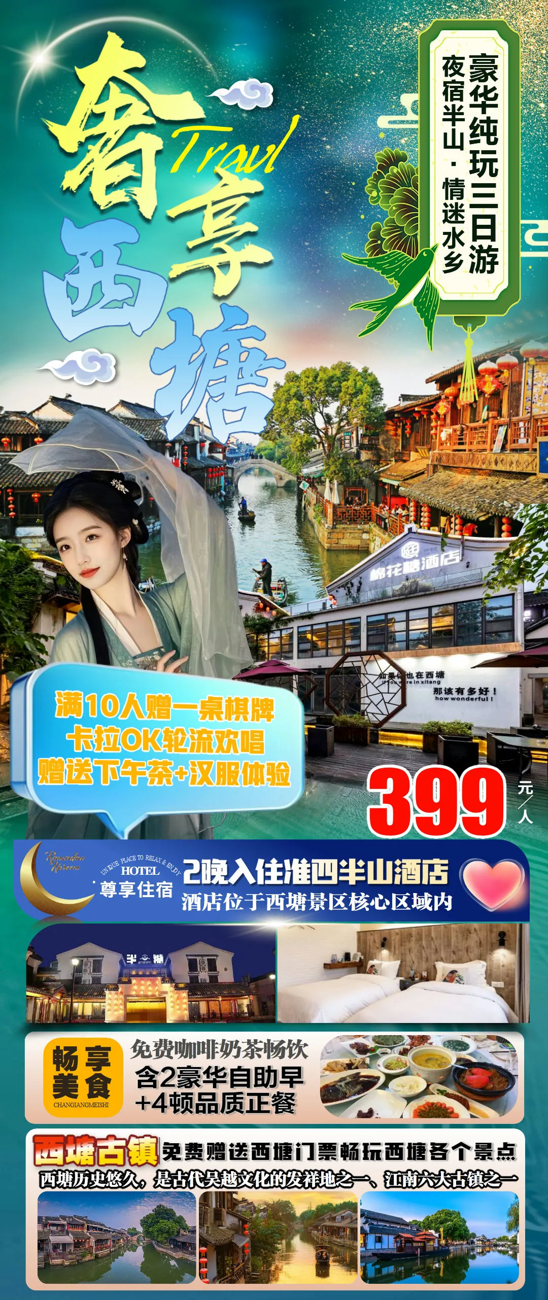 459749865d695116f06c0caeccd90ac6-sz_822204-1 459749865d695116f06c0caeccd90ac6-sz_822204-1