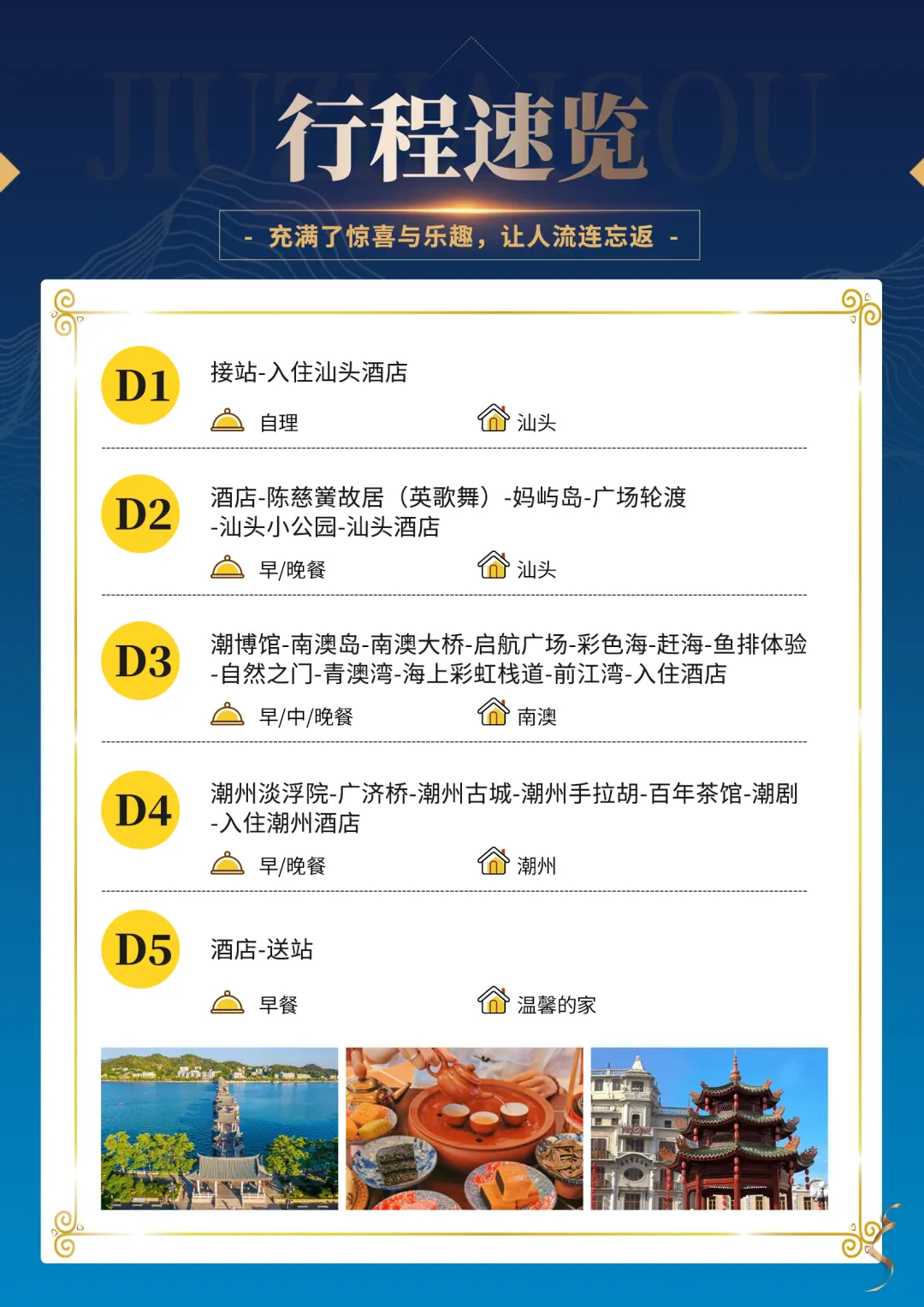 468bfcc15b721f7686d8b3706815d1a4-sz_1510343 468bfcc15b721f7686d8b3706815d1a4-sz_1510343