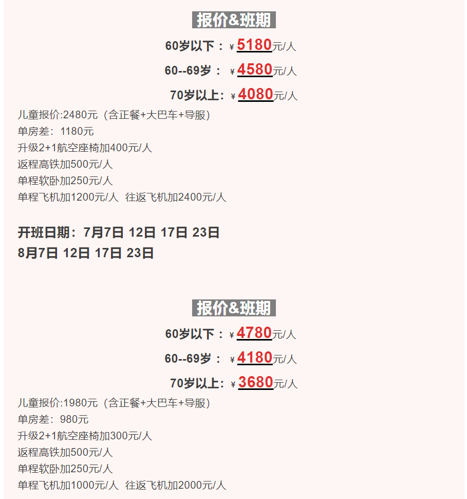 4b5ea527e5ee54a32d5fbe6990dfcfb6 4b5ea527e5ee54a32d5fbe6990dfcfb6