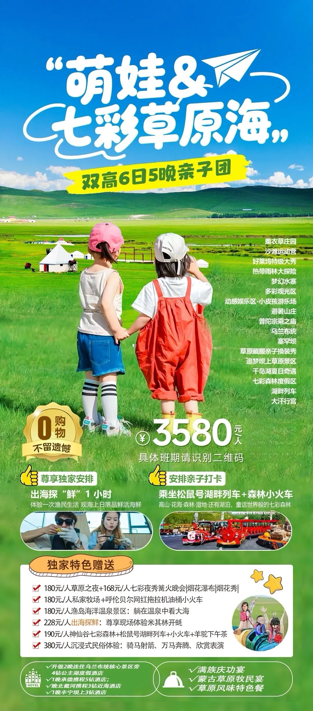 4d03e253211015aa552e73d67be4fa07-sz_1126333