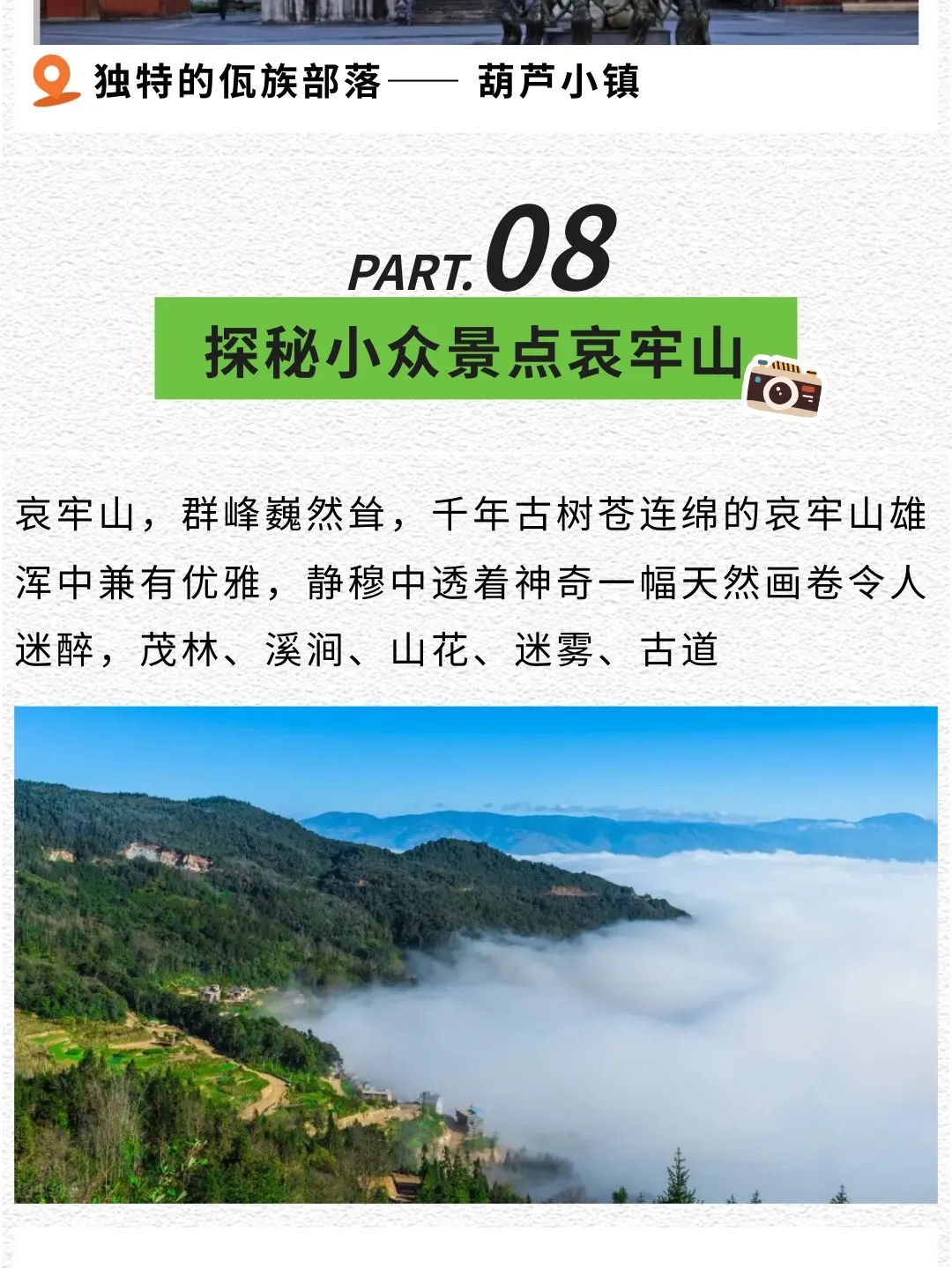 4d04ba0316d7102c244c48ec3dc88267-sz_352990