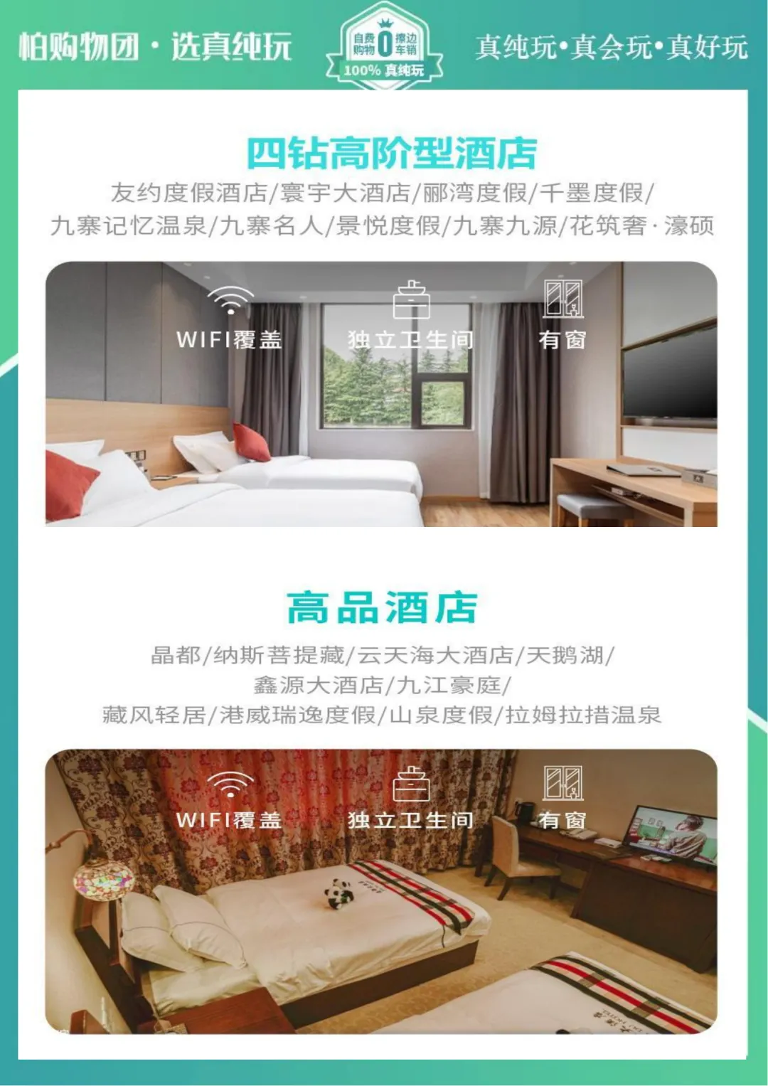 4d175819cc854d00b47575169d140ea3-sz_2394130