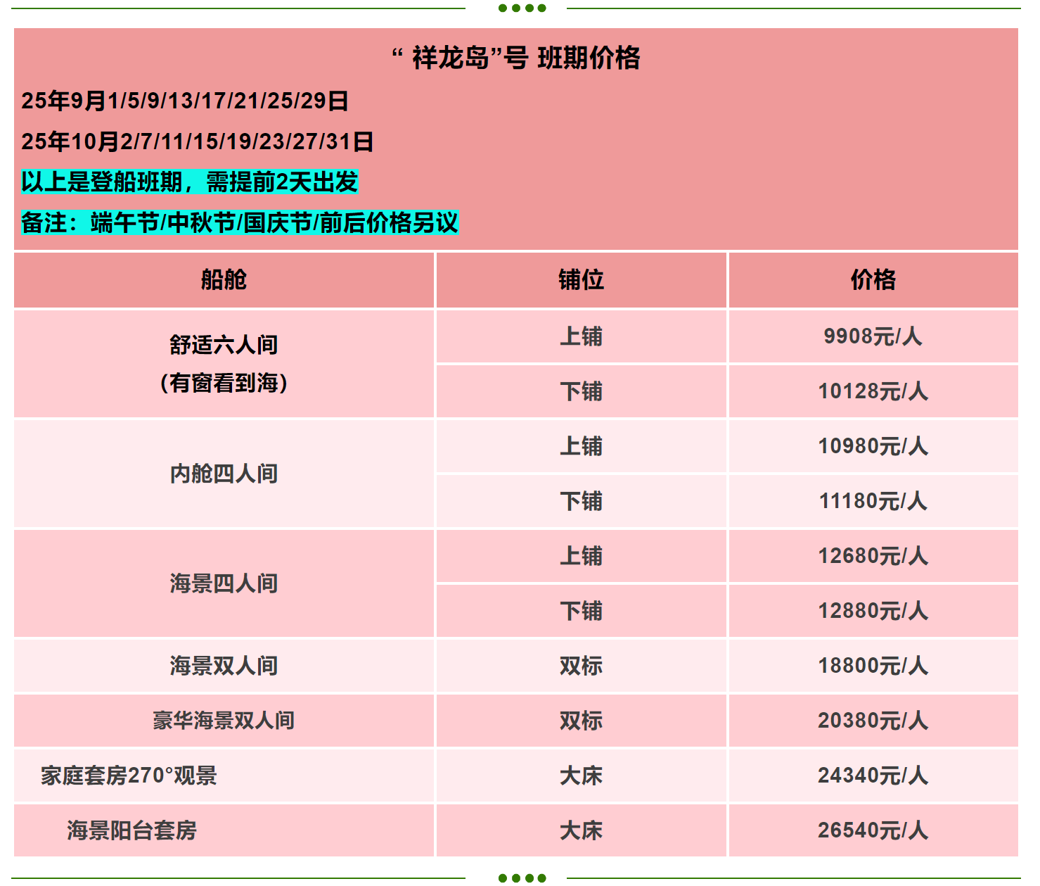 50104abb7e3c2211fd566cbaf6cd096c
